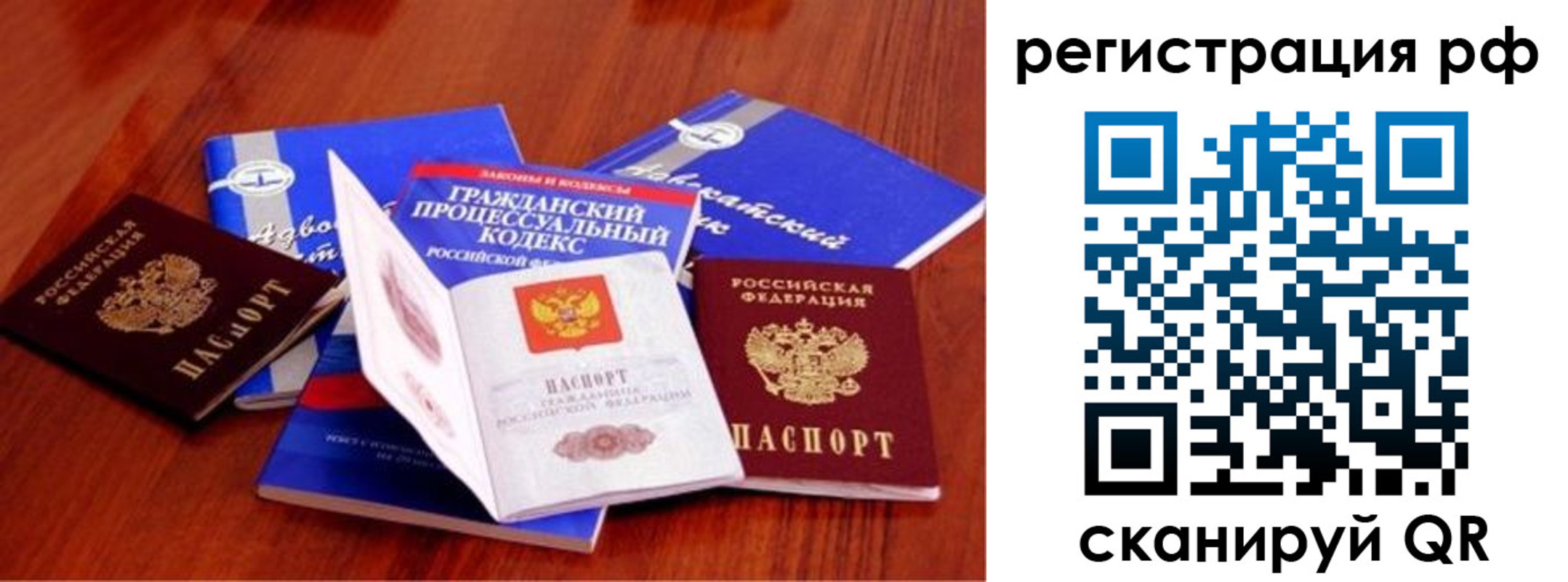 временная регистрация госуслуги в Белореченске